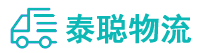 重庆到弓长岭区物流公司